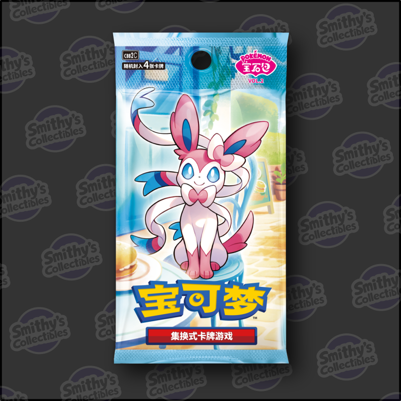 Gem 2 Booster Box