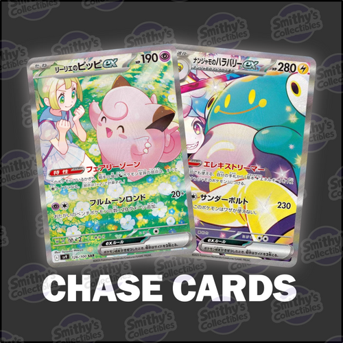 Battle Partners - Booster Pack