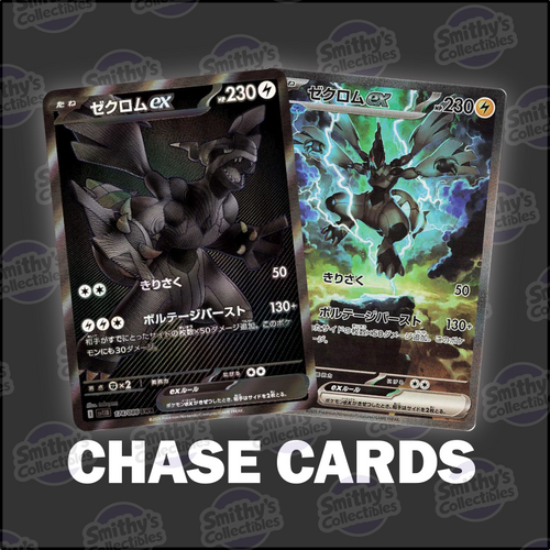 Black Bolt Booster Pack