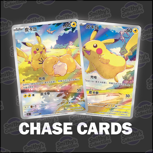 Collect 151 Hope [151] - Simplified Chinese Pokemon
