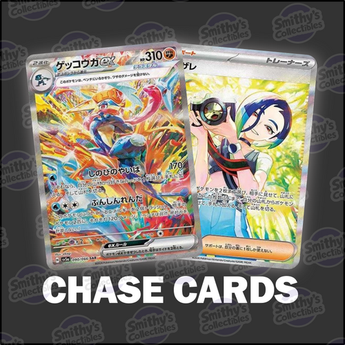 Crimson Haze - Pokemon TCG (Japanese)