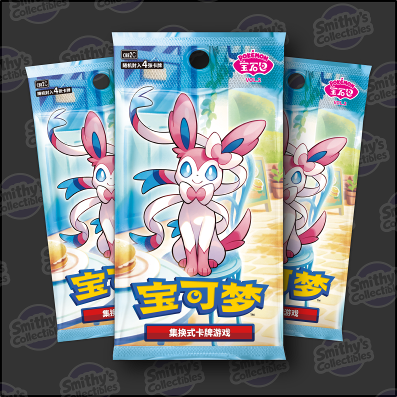 Gem 2 Booster Box