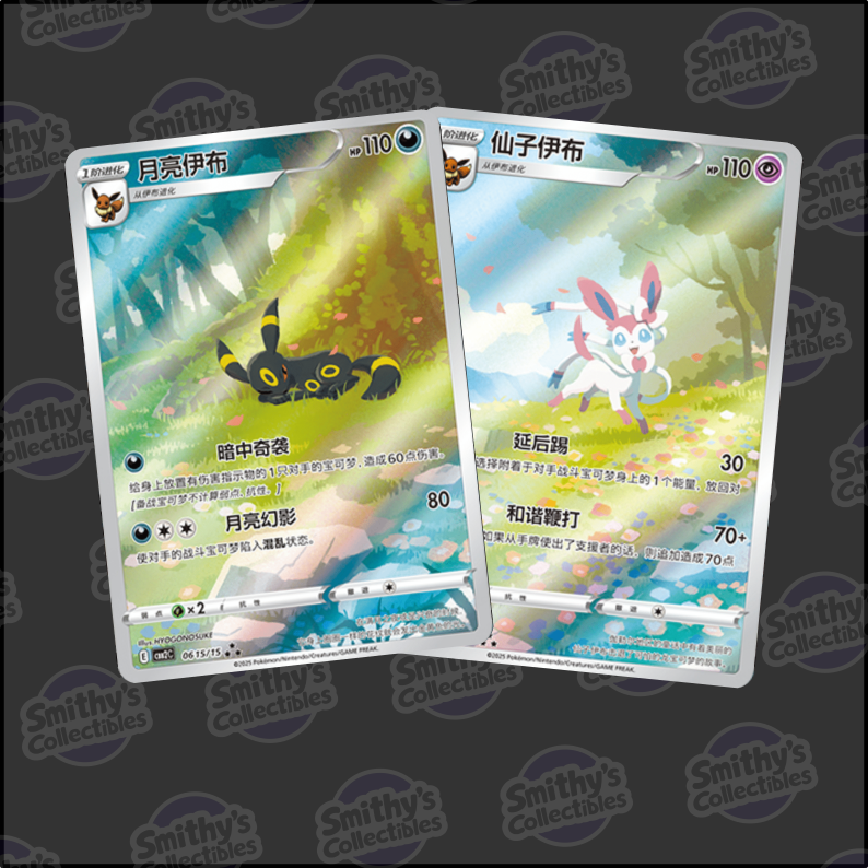 Gem 2 Booster Box