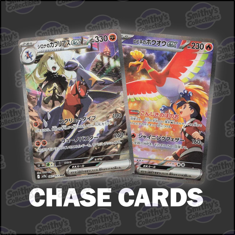 Heatwave Arena Booster Pack - Pokemon TCG