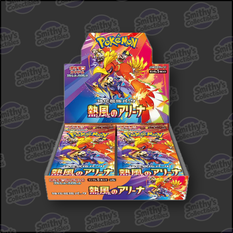 Heatwave Arena - Pokemon TCG