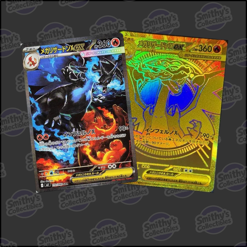 Inferno X - Japanese