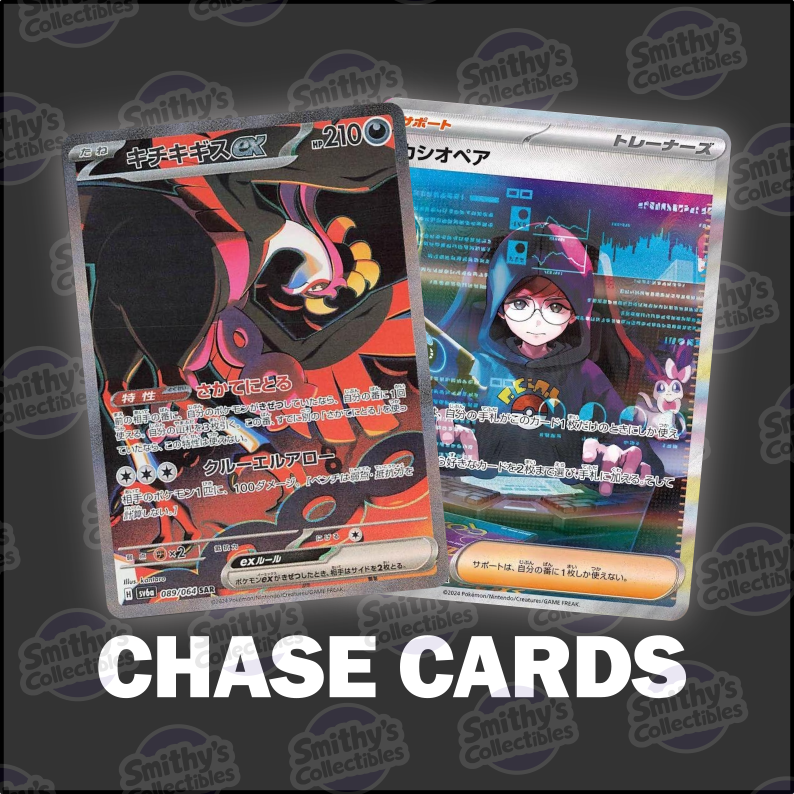 Night Wanderer Booster Pack