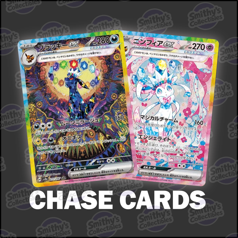 Terrestrial Festival Booster Pack - Pokemon TCG (japanese)