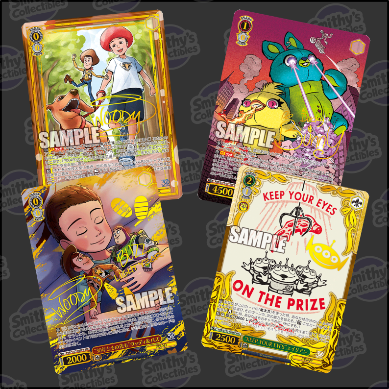 Toy Story - Japanese