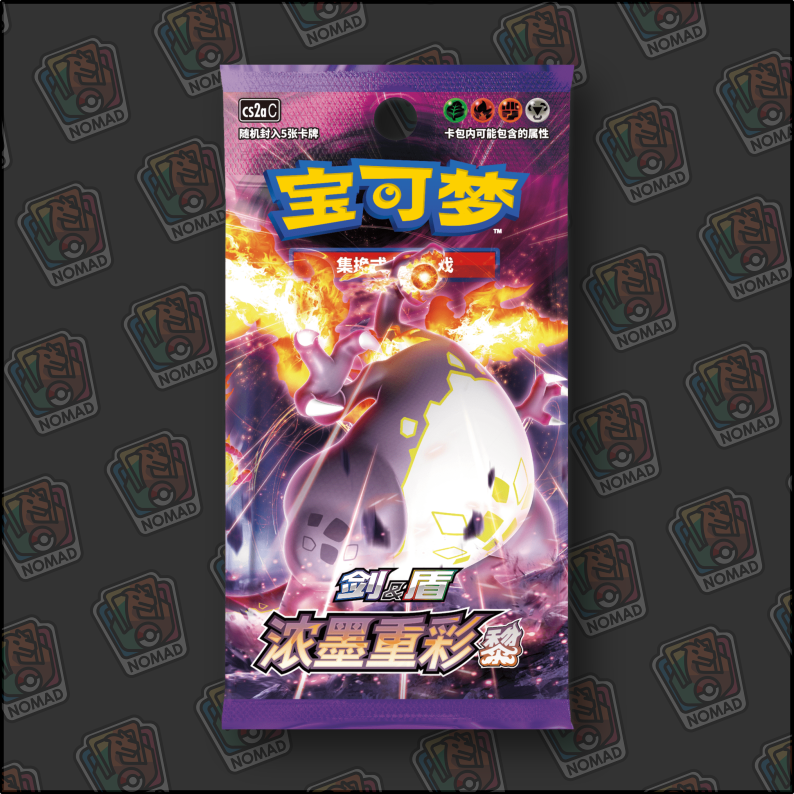 Pokemon Vivid Portrayals Charizard cs2a C  - Simplified Chinese