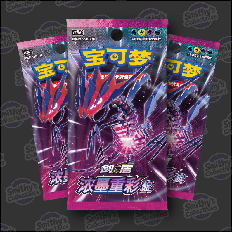Pokemon Vivid Portrayals Eternatus cs2b C - Simplified Chinese