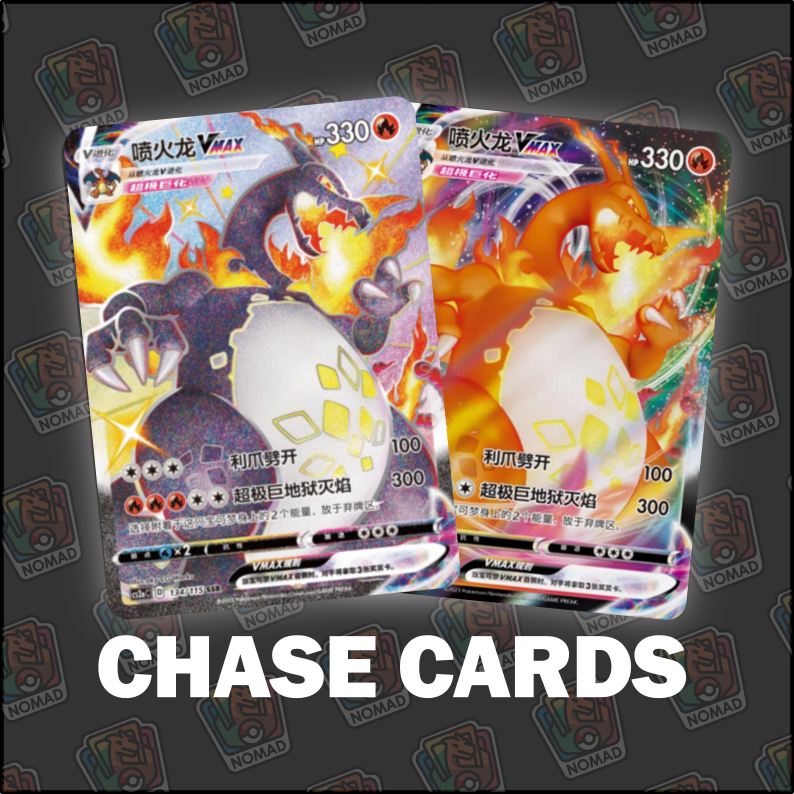 Pokemon Vivid Portrayals Charizard cs2a C  - Simplified Chinese