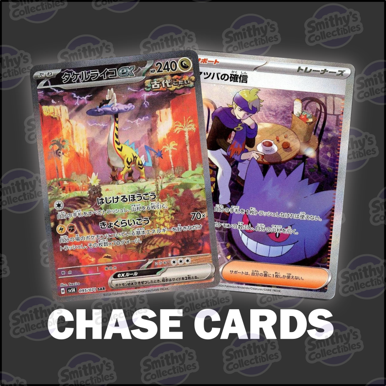 Wild Force - Pokemon TCG